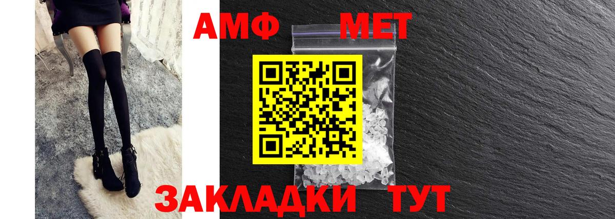АМФЕТАМИН 98% Анжеро-Судженск
