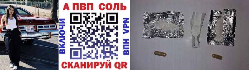 A-PVP крисы CK Анжеро-Судженск