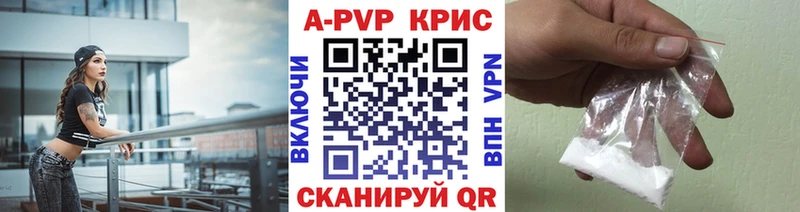 Alfa_PVP Соль  Анжеро-Судженск 