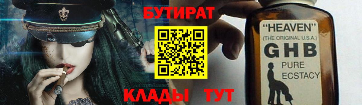 ГАШ Анжеро-Судженск
