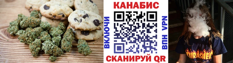 закладки  Анжеро-Судженск  Печенье с ТГК конопля 