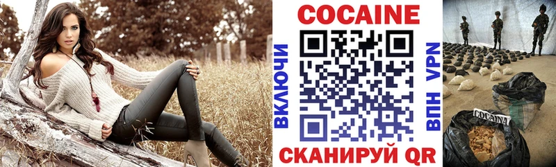 КОКАИН Перу  где купить   Анжеро-Судженск 