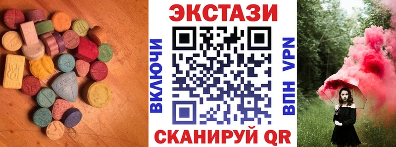 Экстази XTC  Анжеро-Судженск 