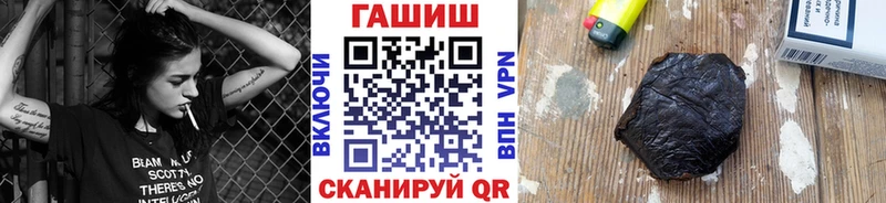 ОМГ ОМГ рабочий сайт  Анжеро-Судженск  Гашиш гашик  наркошоп 
