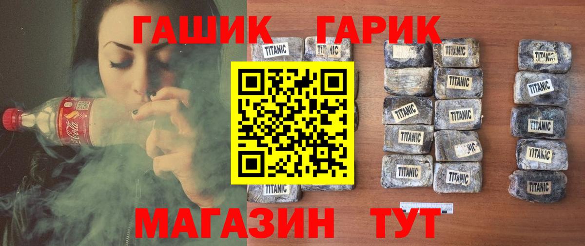 Гашиш VHQ Анжеро-Судженск