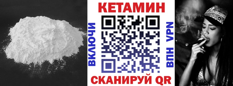 mega ССЫЛКА  Анжеро-Судженск  Кетамин ketamine  где найти наркотики 