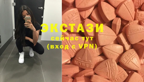 MDMA Алексеевка