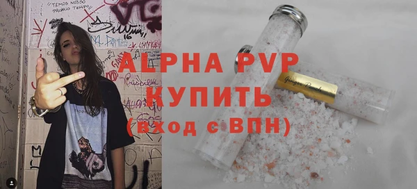 Альфа ПВП Алзамай