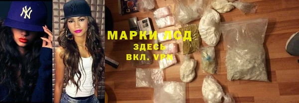 MDMA Алексеевка