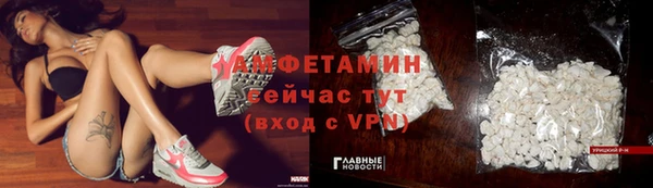 MDMA Алексеевка