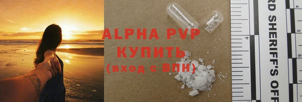 Альфа ПВП Алзамай