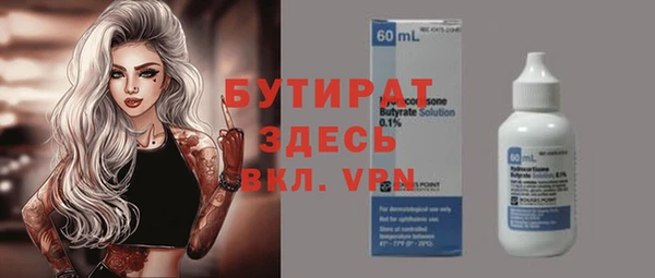 мяу мяу мука Алексин