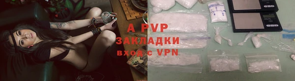 Альфа ПВП Алзамай
