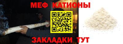 кокс Абинск