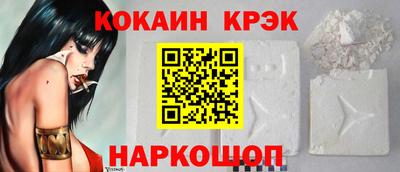 кокс Абинск