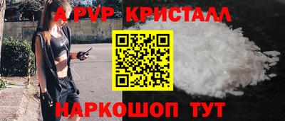 ешки Абакан