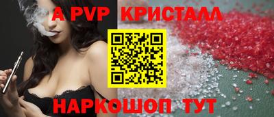 герыч Азнакаево