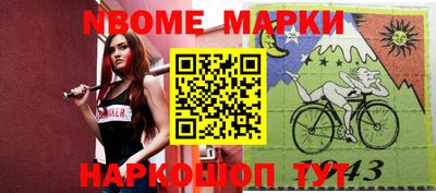 кокс Абинск