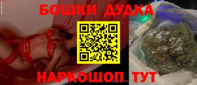 кокс Абинск
