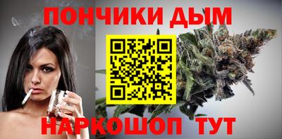 кокс Абинск