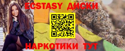 кокс Абинск