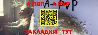 герыч Азнакаево