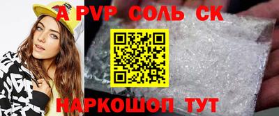 герыч Азнакаево