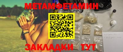 ешки Абакан