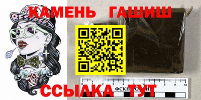 герыч Азнакаево
