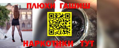 герыч Азнакаево