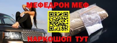 кокс Абинск