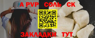кокс Абинск