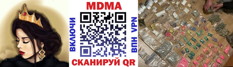 MDMA молли  закладки  Анжеро-Судженск 