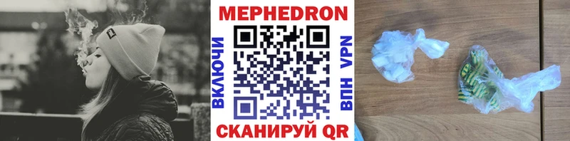 Меф мяу мяу  Анжеро-Судженск