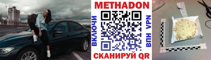 МЕТАДОН VHQ  Анжеро-Судженск 