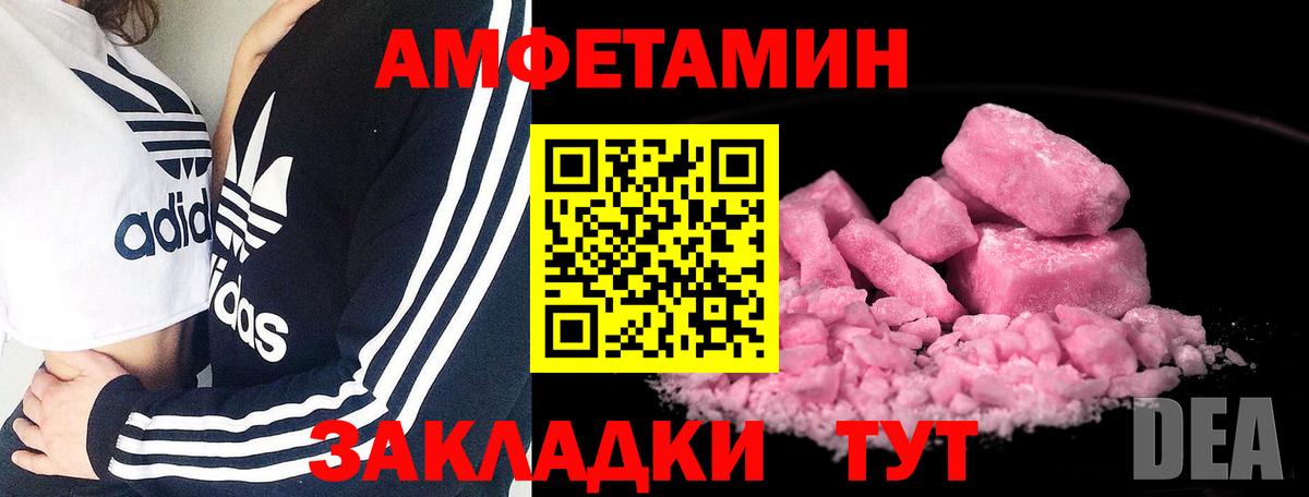 МЕТАМФЕТАМИН пудра  МЕТАМФЕТАМИН пудра  Анжеро-Судженск  Вход с VPN 