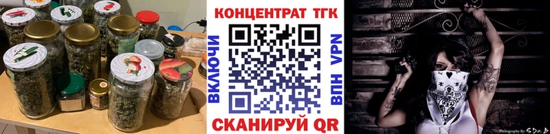 ТГК концентрат  Анжеро-Судженск 