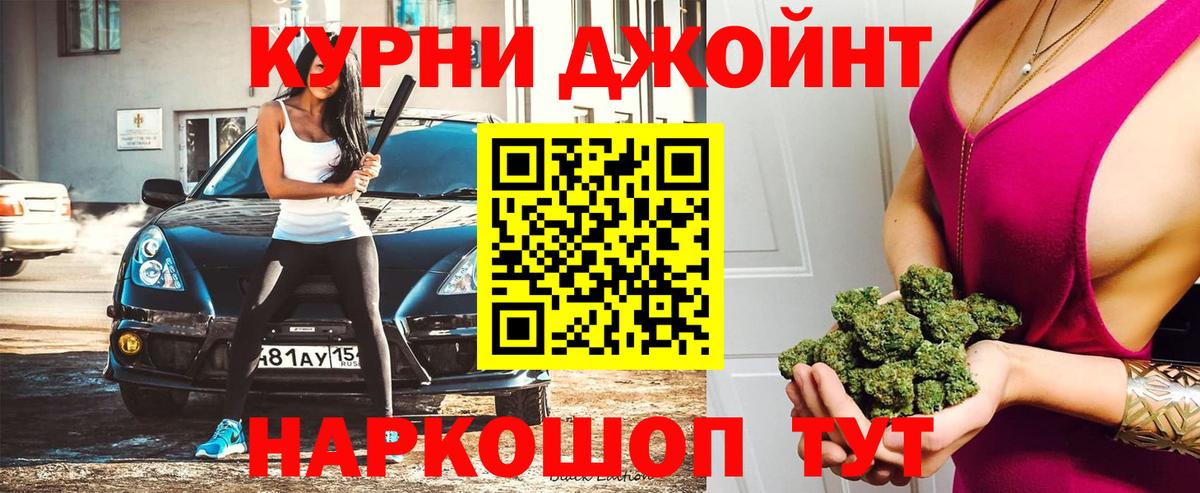 МАРИХУАНА OG Kush Анжеро-Судженск